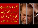 Good Conduct Can Get Nawaz Sharif Waived off His 3 Years of Prison Term