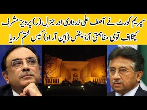 Supreme Court Declares NRO Null and Void