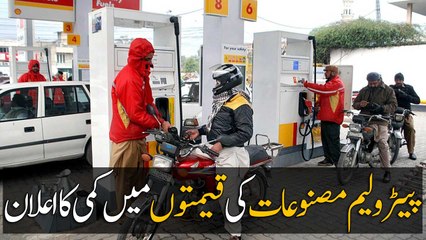 Petrol Price reduced by Rs1.57 per liter for the next 15 days