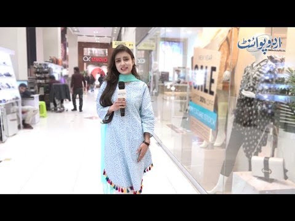 Woh Kya Hai Jab Bhook Lage Kha Lete Hain, Payas Lage Pi Lete Hain, Sardi Lage Jala Lete Hain?