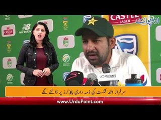 SA Clinch Test Series Against Pakistan, Name of PSL 6th Franchise Revealed, Find Out More