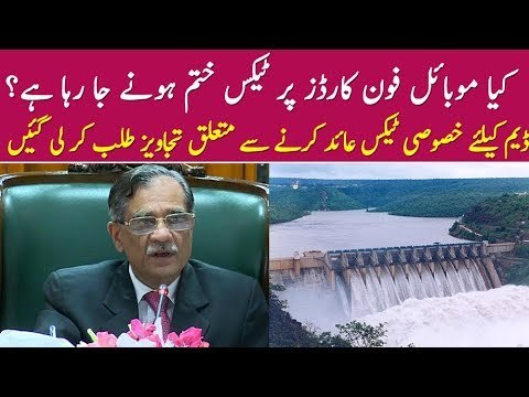 SC May Resume Taxes on Mobile Cards , Know Details