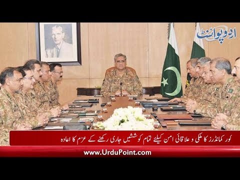 CJP Takes Strict Actions Against Azam Swati, Nawaz Sharif Gets Good News from IHC, Find Out More