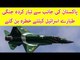 Israel in Panic After Egypt Shows Interest in Buying Pakistan Made JF-17 Thunder Jets