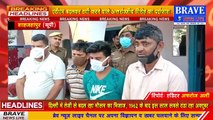 खुदागंज: एटीएम बदलकर ठगी करने वाले गिरोह का पर्दाफाश, चार गिरफ्तार | BRAVE NEWS LIVE