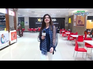 Ek Larki Kehti Hai K Ek Larke K Mamu Mere Mamu Ko Mamu Kehte Hain,tou Unka Apas Mein Kya Rishta Huwa