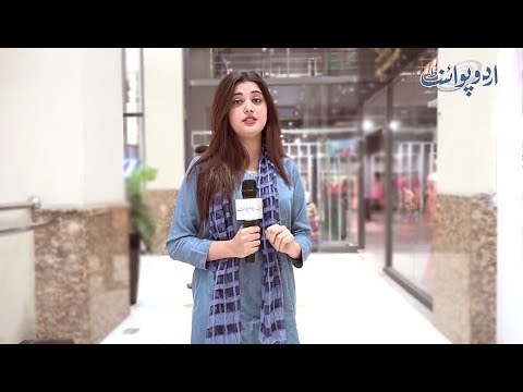 Japan Mein Billi 3 Saal K Baad Kya Ho Jati Hai? Funny Common Sense Question