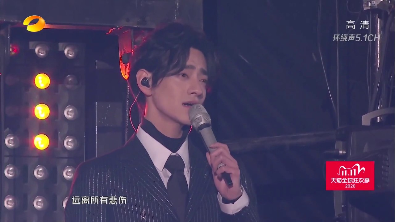 2020.10.31 1111 Opening Ceremony - 大船
