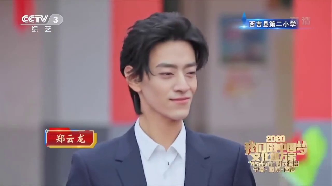 2020.10.31 Heart to Heart - 不到长城非好汉