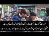 Watch people's reaction on increase in medicine prices