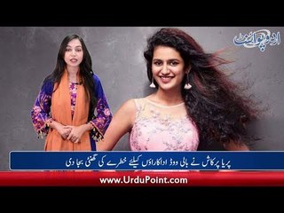 Priya Prakash Will Debut in Bollywood Industry,  Deepveer Will Not Change Their Surname