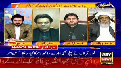 ARY News Headlines | 11 PM | 31 October 2020