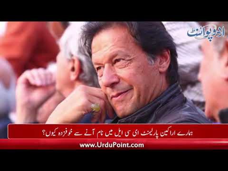 Asif Zardari Predicts PTI Won't Be Able to Complete Years Term in Federal, Find Our More