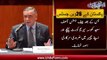 Justice Asif Saeed Khosa Takes Oath as Pakistan's New Chief Justice, Find Out More