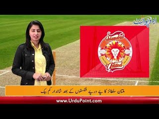 Multan Sultans Make a Strong Comeback in PSL, Lahore to Face Quetta Today, Find Out More