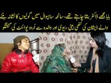 Sahiwal Incident: UrduPoint