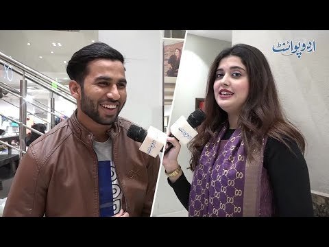 اگر آپ کا بریک اپ ہو جائے تو آپ کیا کریں گے؟