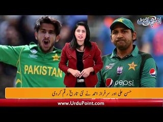 South Africa Beat Pakistan by 5 Wickets in Second One Day, Find Out More with Nadia Nazir