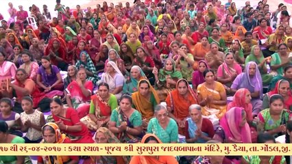 Shrimad Bhagwat Katha - Daiya, Bhajan - 03