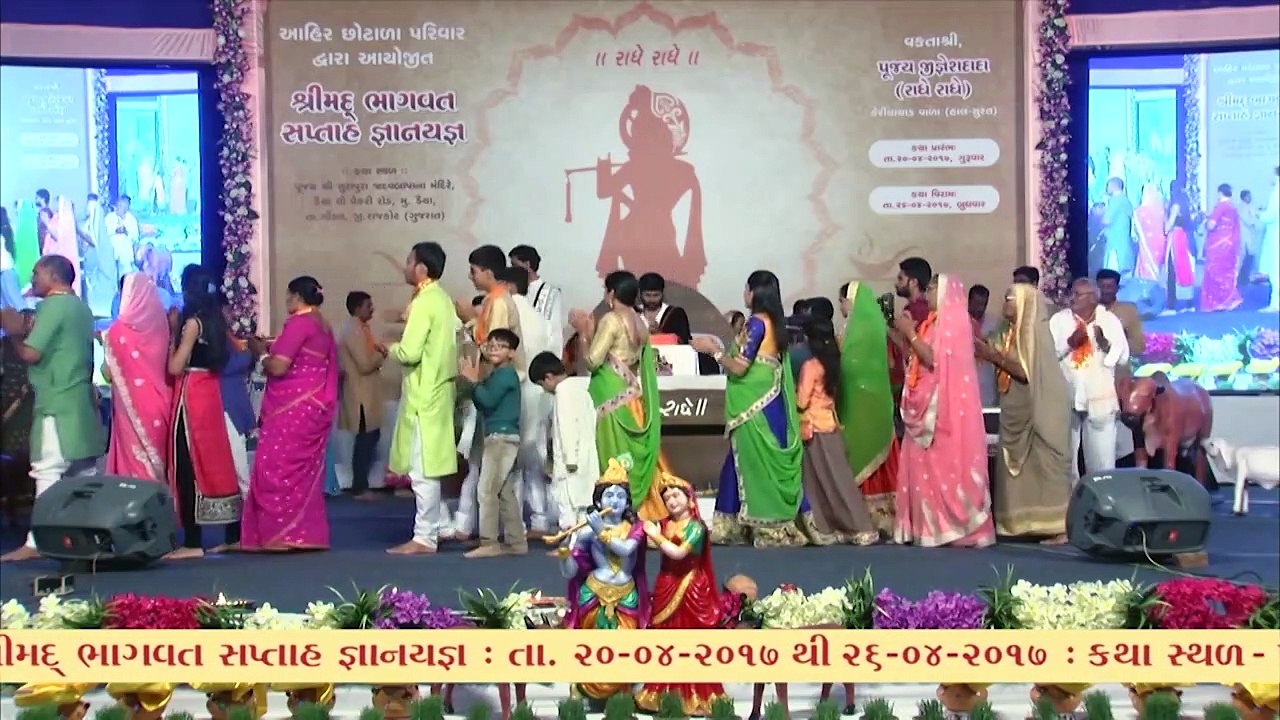 Shrimad Bhagwat Katha - Daiya, Bhajan - 09