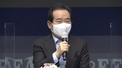 정세균 총리 "코리아세일페스타 서민 경제에 단비 될 것" / YTN