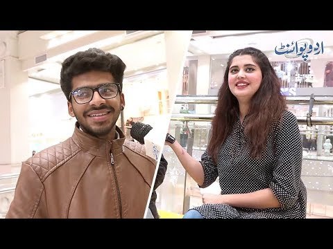 وہ کونسی ایسی چیز ہے جو سردیوں میں بھی گرم رہتی ہے لیکن وہ آگ نہیں؟