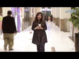Woh Kaunsa Aisa Janwar Hai Jis Se Sher Bhi Darta Hai? General Knowledge Question