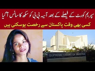 Supreme Court Upheld Verdict of Asia Bibi Release, She is Likely to Leave Country Anytime
