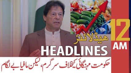 ARY NEWS HEADLINES | 12 AM | 1st November 2020