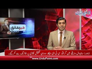 Watch Details of Sahiwal Tragedy Case from Lawyer Shehbaz Bukhari