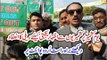 Pakistan Observes Kashmir Solidarity Day, Watch Live On UrduPoint