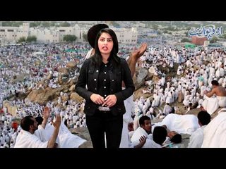 Saudi Arabia Demands Ban on Government Quota of Hajj