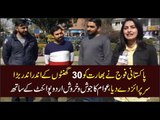 Pakistan's Surprises India In Just One Day, Watch What Pakistani's Have To say On This