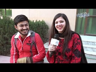 ویلنٹائن ڈے کا نام سنتے ہی آپ کے ذہن میں کیا آتا ہے؟