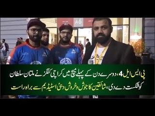 PSL4 fever grips the entire Dubai, watch live scenes from Dubai cricket Stadium