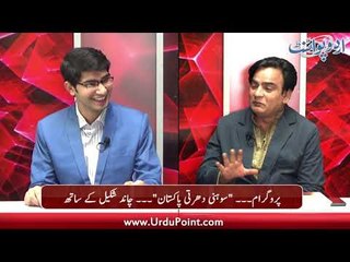 Meet Famous Punjabi Romantic Poet, Sarfraz Safi. With host Chand Shakeel