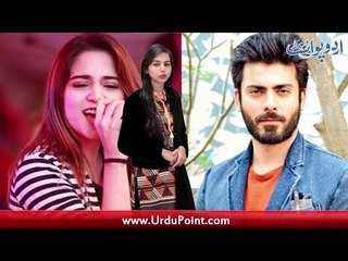 Zohaib Hassan Sent Legle Notice to PSL Management, Sonam Kapoor Changed Her Name?