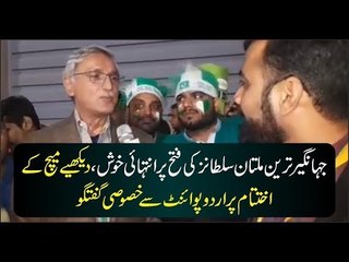 Jahangir Tareen got Super Excited after Multan Sultans won the 1st Match in PSL4