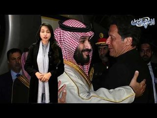 PM IK and Saudi Crown Prince's Hug Becomes Hot Topic for Public