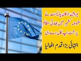 Members of EU Parliament Raises Voice Against Indian Army's Atrocities in IOK