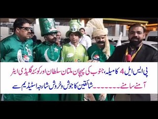 Face off between QG and MS in 8th match of PSL4, watch live scenes from Sharjah Cricket Stadium