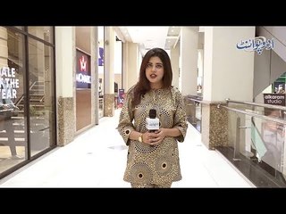 Ek Building Ki 10vin Manzil K Kamray Se Ek Billi Neechay Kood Gayi Lekin Usay Kuch Nahin Huwa? Kiun