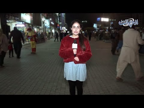 Woh Kaunsi Cheez Hai Jo Ooper Se Neechay Girti Hai Lekin Neechay Se Ooper Nahin Ja Sakti?