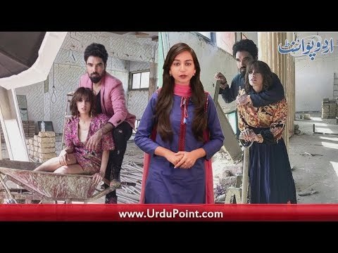 Close Relation of Iqra Aziz and Yasir, Iman Ali's Wedding Ceremony, Find Out More From Zaofishan