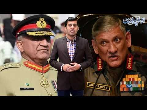 Indian Army Chief Admits to Follow His Pakistani Counterpart