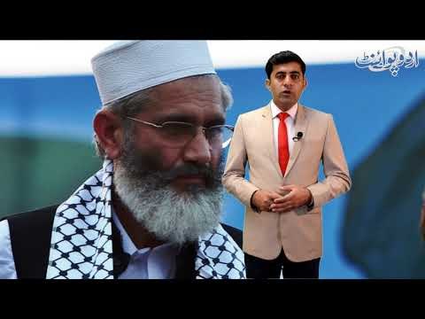 Pakistani Political Parties Unite After Indian Threats of War