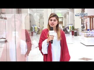 Woh Kya Hai Jo Martay Dam Tak Hamara Peecha Nahin Chorta? Common Sense Question