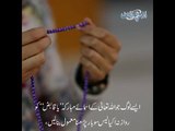 Dimaghi Quwat Barhane, Nasha Chorne aur Dushmano Per Hebat Taari Karnay Wali Rohani Tasbih