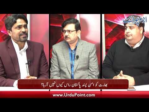 Why India is not Willing to Shake Hands with Peace Loving Pakistan?