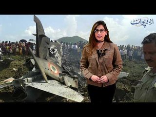 Pak Air Force Shot Down TU657 in Response of IAF Surgical Strike